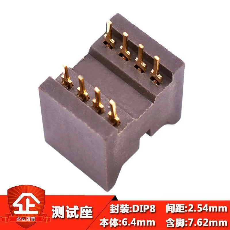 Aging test socket narrow body DIP8 programming socket test socket narrow body 300MIL pitch 2.54MM programming socket fixture