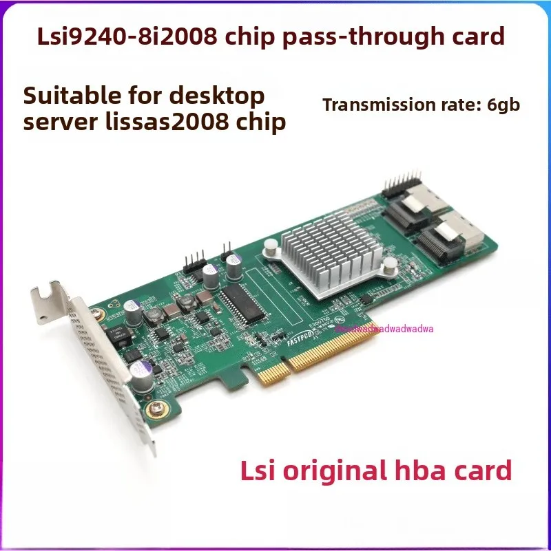 LSI 2308/2008 6GB SAS Array Card IT Direct Qunhui 9200 9207 9205 9217-8i