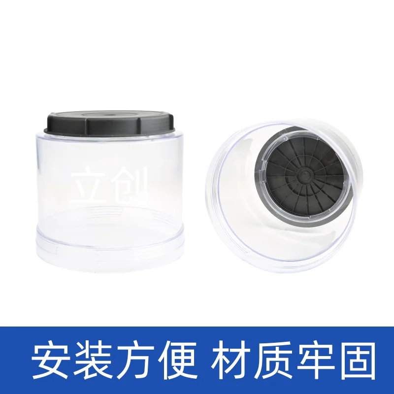 PC Polycarbonate Grease Oil Tank Cup Replacement for Electric Lubrication Pump Concrete Batching Plant 5L 8L 12L