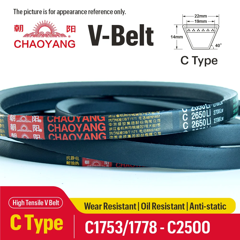 Chaoyang Type C V-Belt C1753/1778/1800/1829/1830/1850-C2500 Wear Oil Resistant Belt for Fan Pump Air Compressor Farm Equipment