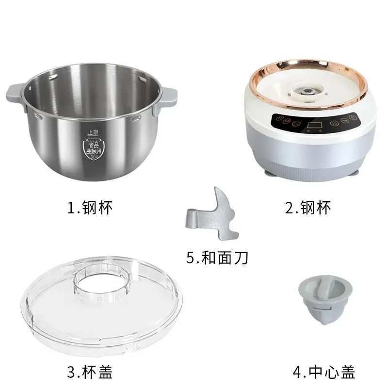 Household Dough Mixing Machine Intelligent Kneading Stirring Baking All Pasta Maker Compatible