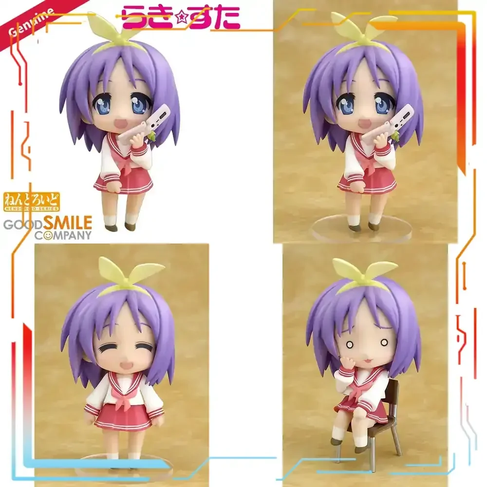 

Good Smile Company LuckyStar Nendoroid Hiiragi Tsukasa Standard Version Action Figure Collectible Doll Model Toy for Fans