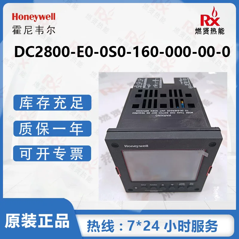 Часы с контролем температуры Honeywell 2025 DC2800-E0-0S0-160-000-00-0, оригинальные новые в наличии Часы с контролем температуры Honeywell 2025 DC2800-E0-0S0-160-000-00-0, оригинальные новые в наличии