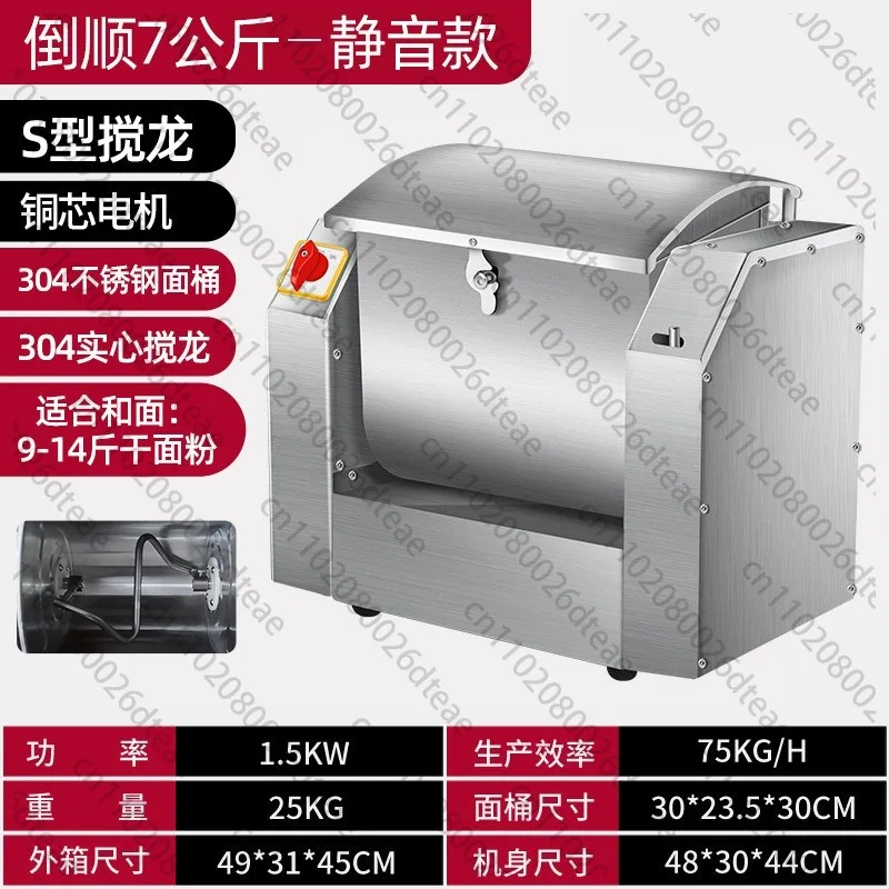 5KG 7KG 10KG Kitchen Equipment Dough Mixer Machine Electric Dough Mixer Machine Dough Kneader Maker