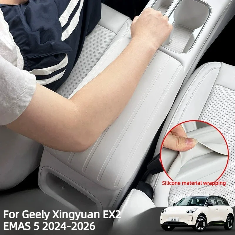 Armrest Box Silicone Cover For Geely Xingyuan EX2 EMAS 5 2024-2026 Center Console Protector Pad