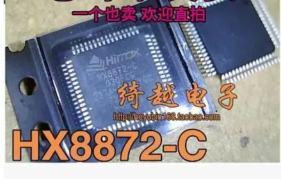 5ชิ้น/ล็อต HX8872-C ของดั้งเดิมมีในสต็อกพลังงาน IC