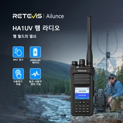 Retevis Ailunce HA1UV Ham Radio IP67 Waterproof Long Range 2800mAh Dual Band Two Way Radio Rechargeable handheld Walkie Talkie