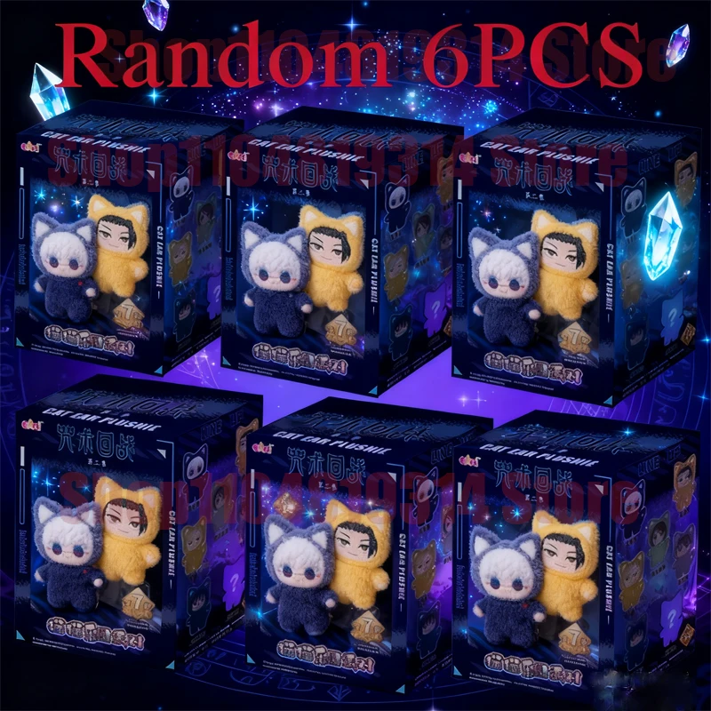 .Cat Ear Plush Series Blind Box Mystery Box Anime Spielzeug Raumdekoration Sammlung Urlaub Geburtstagsgeschenk