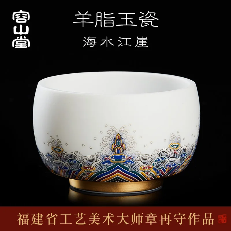 Rongshantang Zhang Reshou Handmade White Jade Master Cup Ceramic Cup Jianzhan Personal Cup Kombucha Tea Cup Dedicated