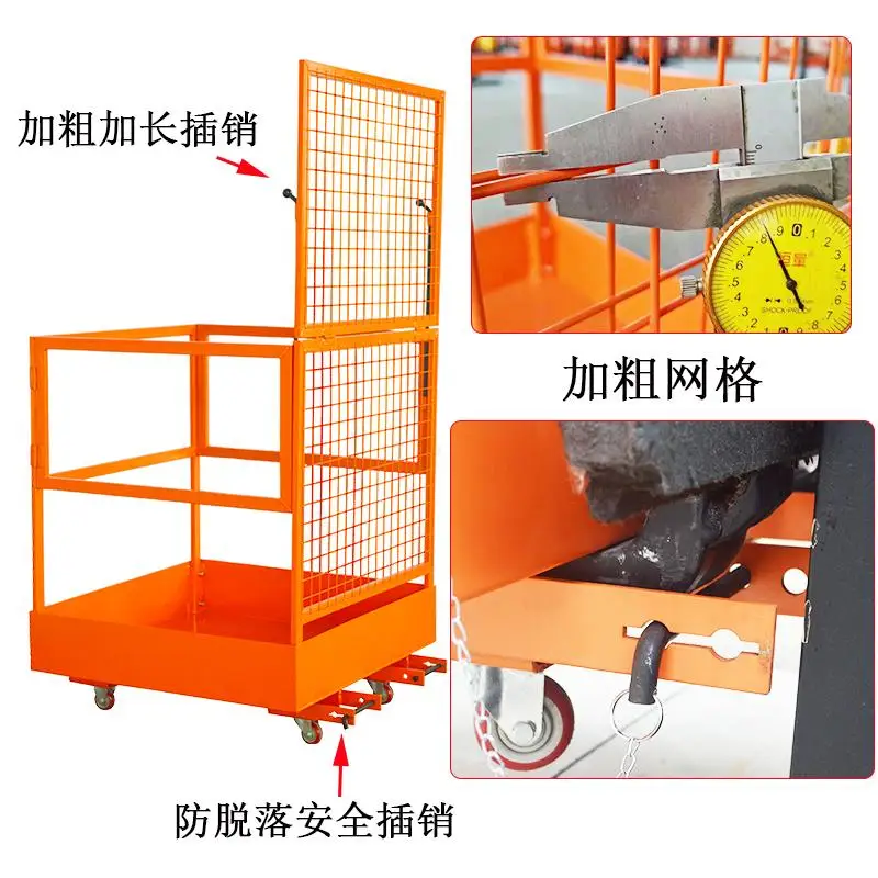 YJQ forklift manned platform mobile lifting table aerial work guardrail protective basket