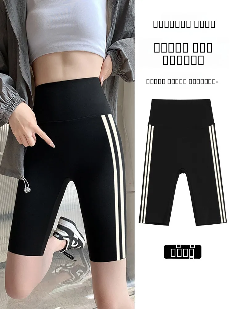 بنطلون يوجا نسائي عالي الخصر بخمسة أرباع طول من جلد الأركس، مناسب للياقة البدنية وركوب الدراجات، يتحكم في البطن ويرفع المؤخرة، إصدار جديد للصيف