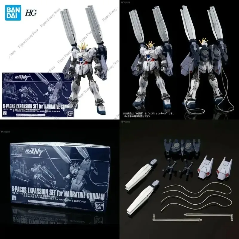 

Special Offer Bandai B-Packs Expansion Set for Narrative Gundam Action Figure New Limited Gunpla Mobile Suit Plastic Model
