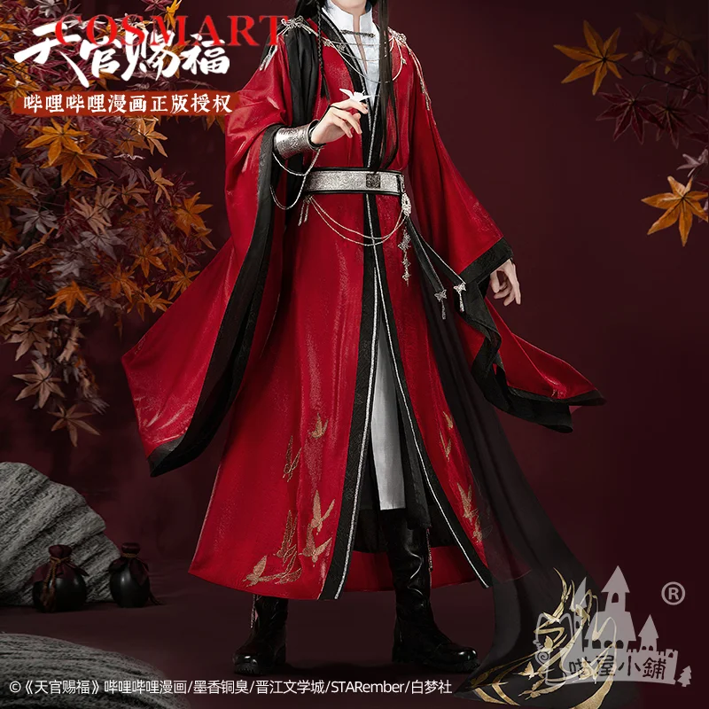 COSMART Anime Heaven Official's Blessing Hua Cheng Tian Guan Ci Fu HuaCheng Valentine's Day Antique Uniform Cosplay Costume Men