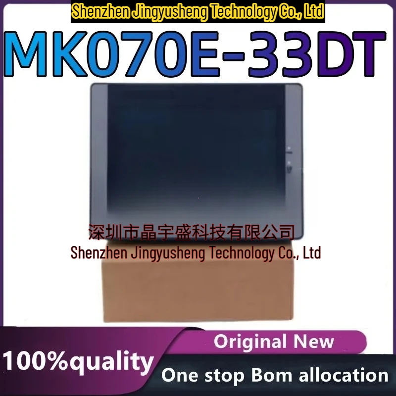 New Original MK070E-33DT MK070E 33DT with the box