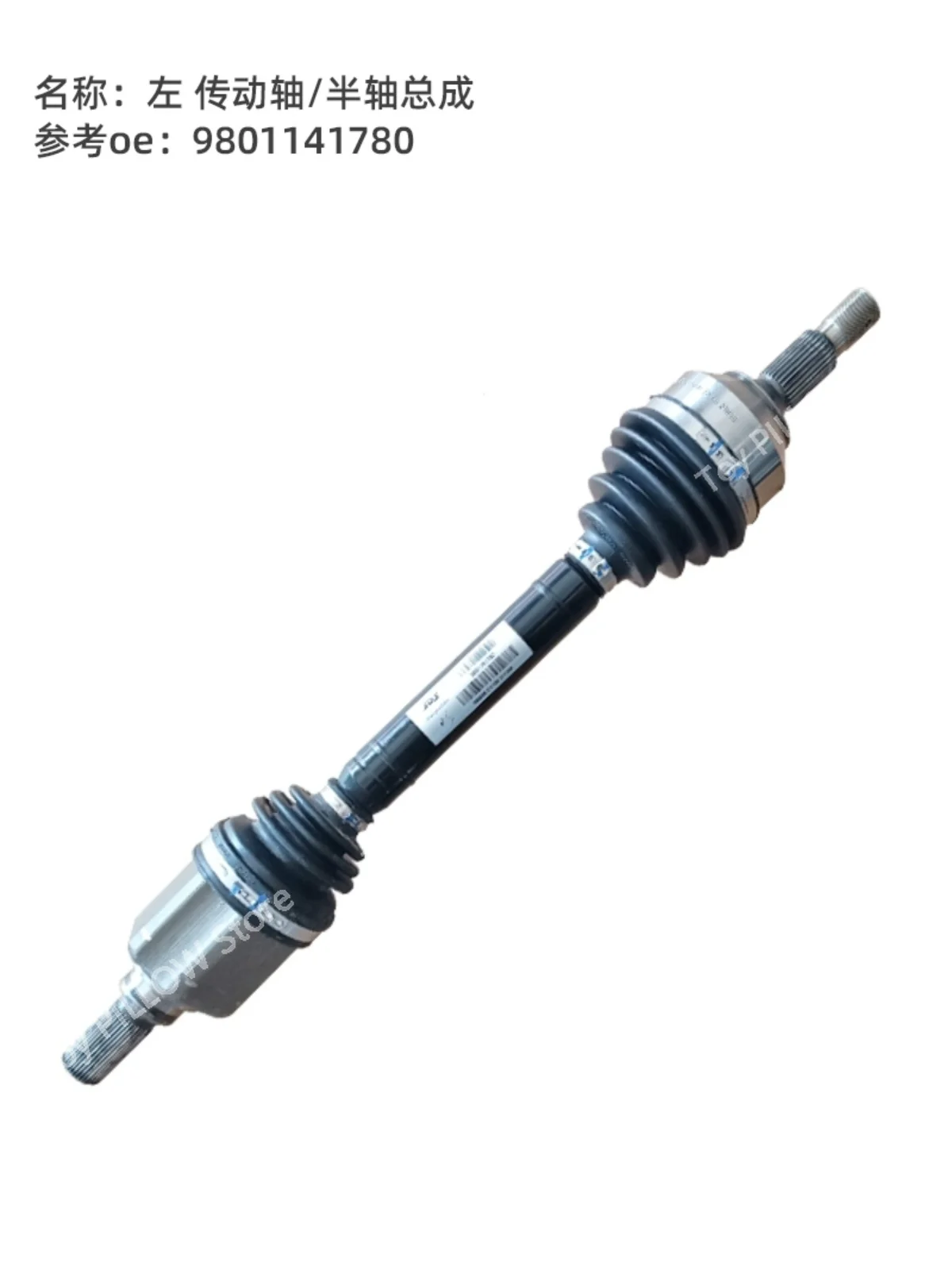 It is suitable for DS5, DS4, DS5LS, DS6 automotive driveshaft and half shaft assembly