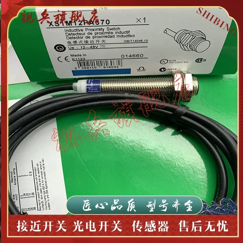 New XS1M8APAL2 Proximity Switch Sensor for Industrial Automation Quality Assured Complete Models Available