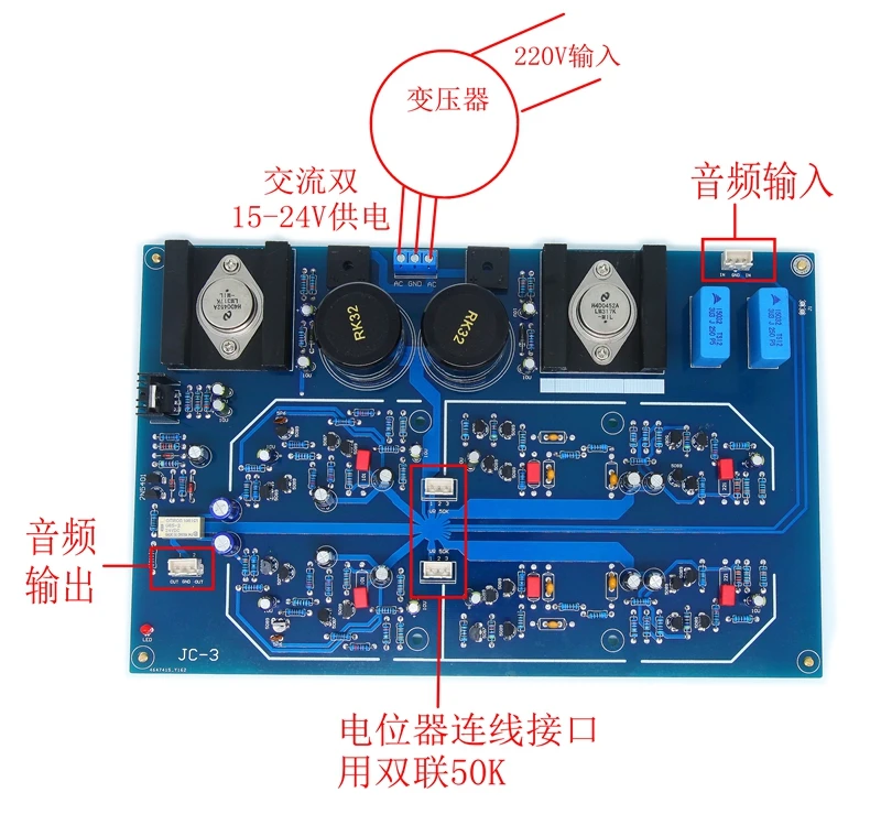 JC-3 Gold Seal Tube H4D0452A Fully Discrete HiFi Fever Preamplifier Audio Amplifier Board 6 Times Magnification