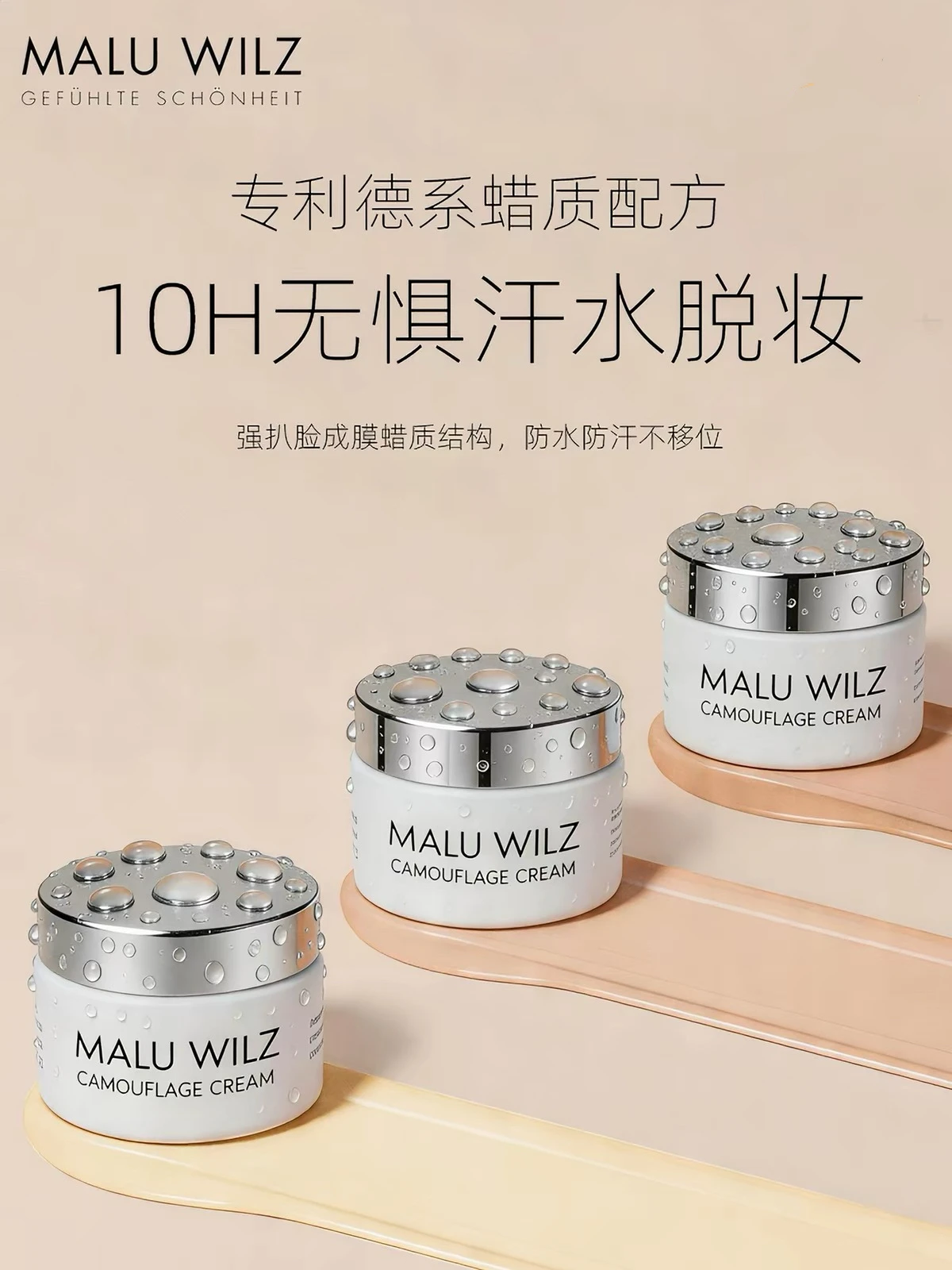 MALU WILZ Waterproof Concealer Long Lasting Cover Spot Face Dark Circles Concealer Recommended Foundation Cosmetics