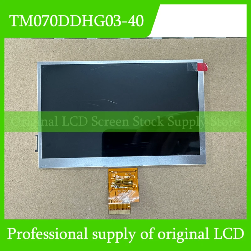 TM070DDHG03-40หน้าจอ LCD ขนาด7.0นิ้วที่ผ่านการทดสอบแล้วส่งเร็ว