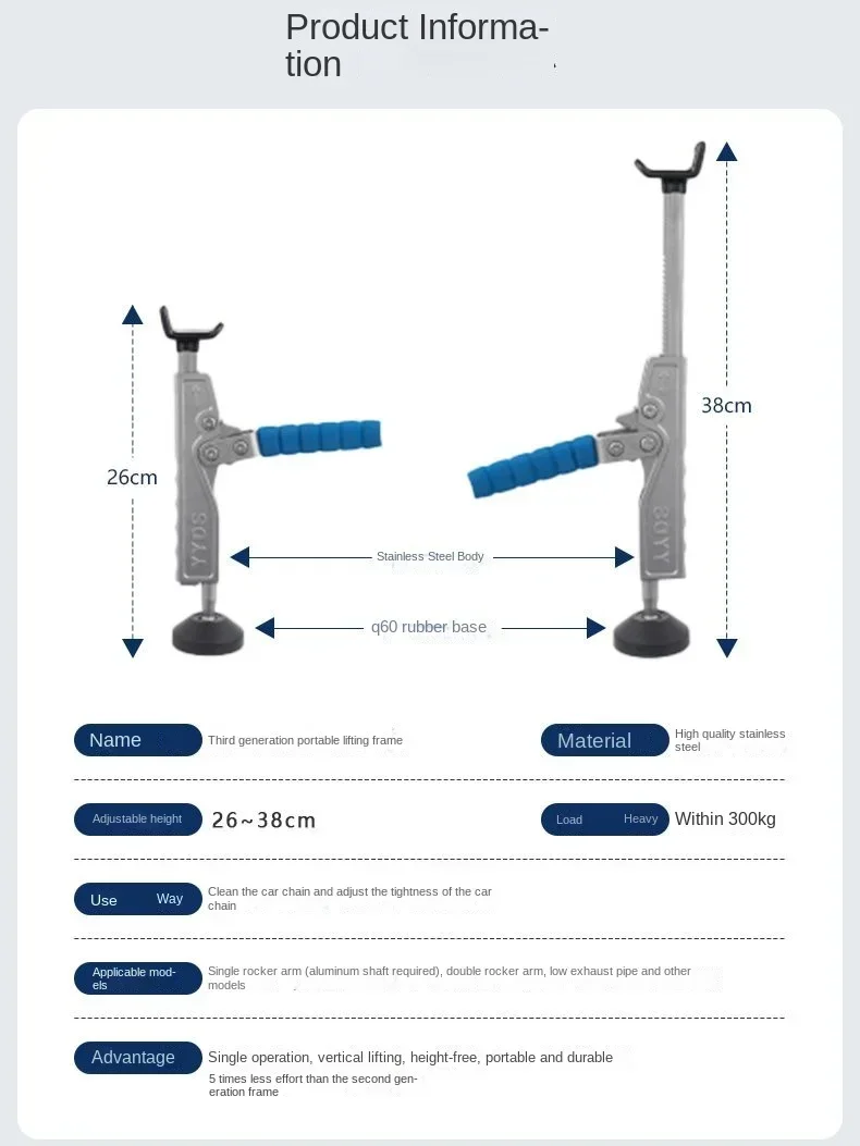 1pcs Motorcycle Jack Lifting Frame Unilateral Parking Device Rear Wheel Washing Chain Removal Tire Maintenance Universal Type