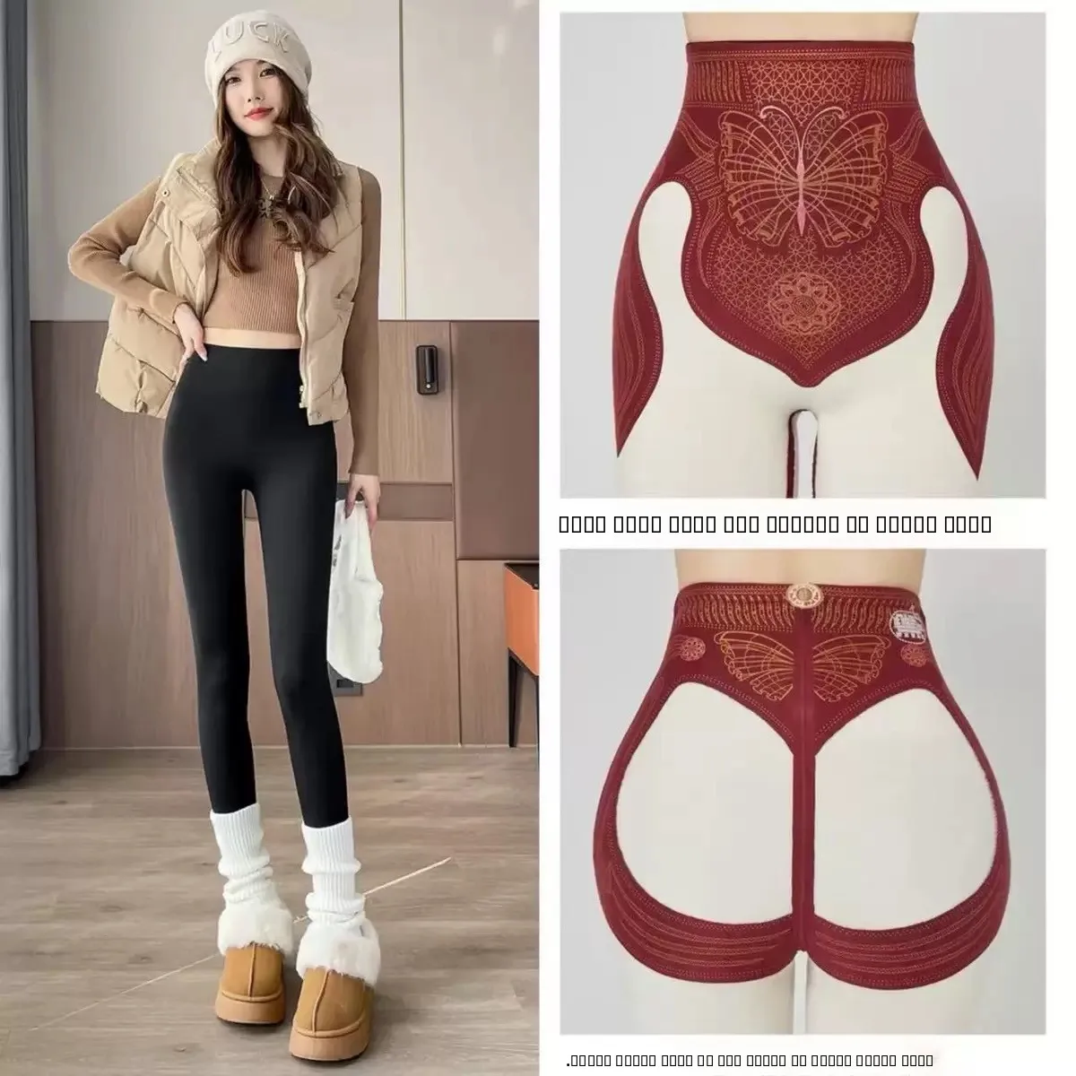 

Warm Yoga Pants Silk arkskin Base Layer a Butt Lifting Winter Cozy Cotton 80% Spandex 20% Elastic Fiber Women's Trousers