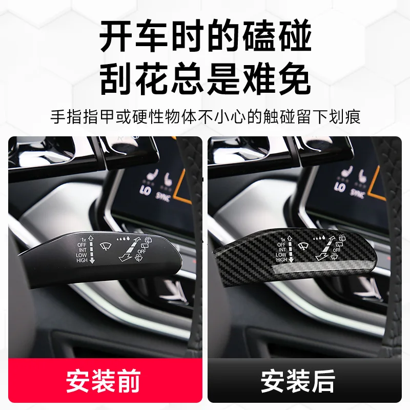 

For 21-24 Volkswagen ID6 Interior Wiper Turn Signal Switch Gear Lever Decorative Wiper Paddle Interior Modification