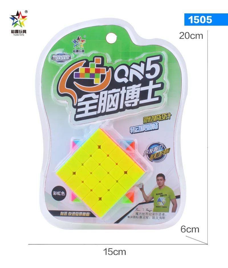 Originale Yuxin QN 6x6x6 Cubi Magici 5x5 velocità Zhisheng 6x6 cubo magico Puzzle Educativo Giocattoli Per Bambini Blister Imballaggio 5x5x5 cubo