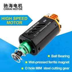 고속 D 타입 에어소프트 CNC 모터, SLK SAM 젤 블래스터 건 AEG 모터용, 36k