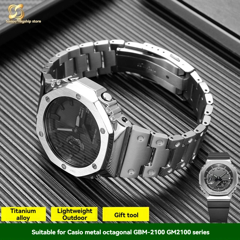 For Casio Metal Octagonal GBM-2100 GM2100 Model Modified Titanium Alloy Bracelet Lightweight Titanium Men's Watch with Bracelet