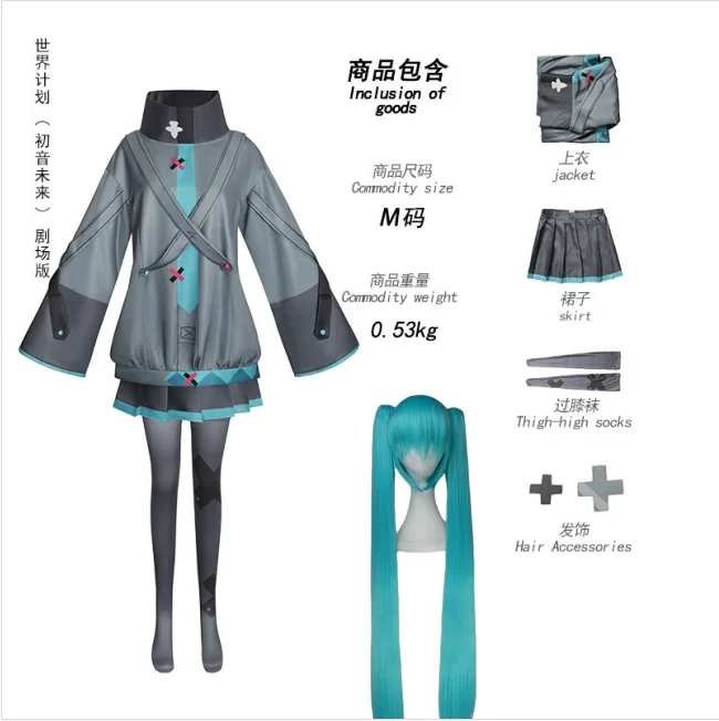Anime Miku Film Cosplay Anime Projekt Sekai Bunte Bühne Traurige Miku Cosplay Hoodies Halloween Party für Frauen Cosplay Kostüm