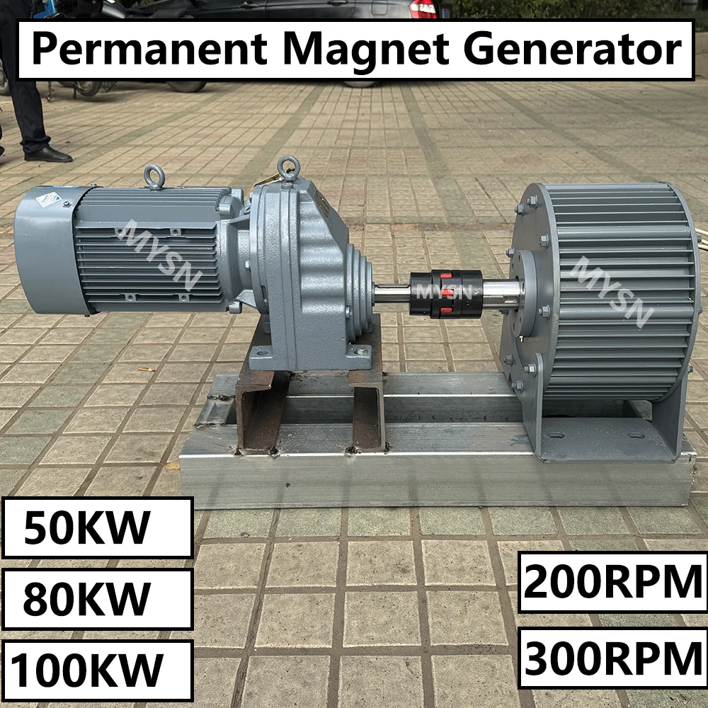 100KW Permanent Magnet Generator 220V 230V 380V 500 RPM Electric Generator 50000W Alternator Quiet Generator With Driving Motor