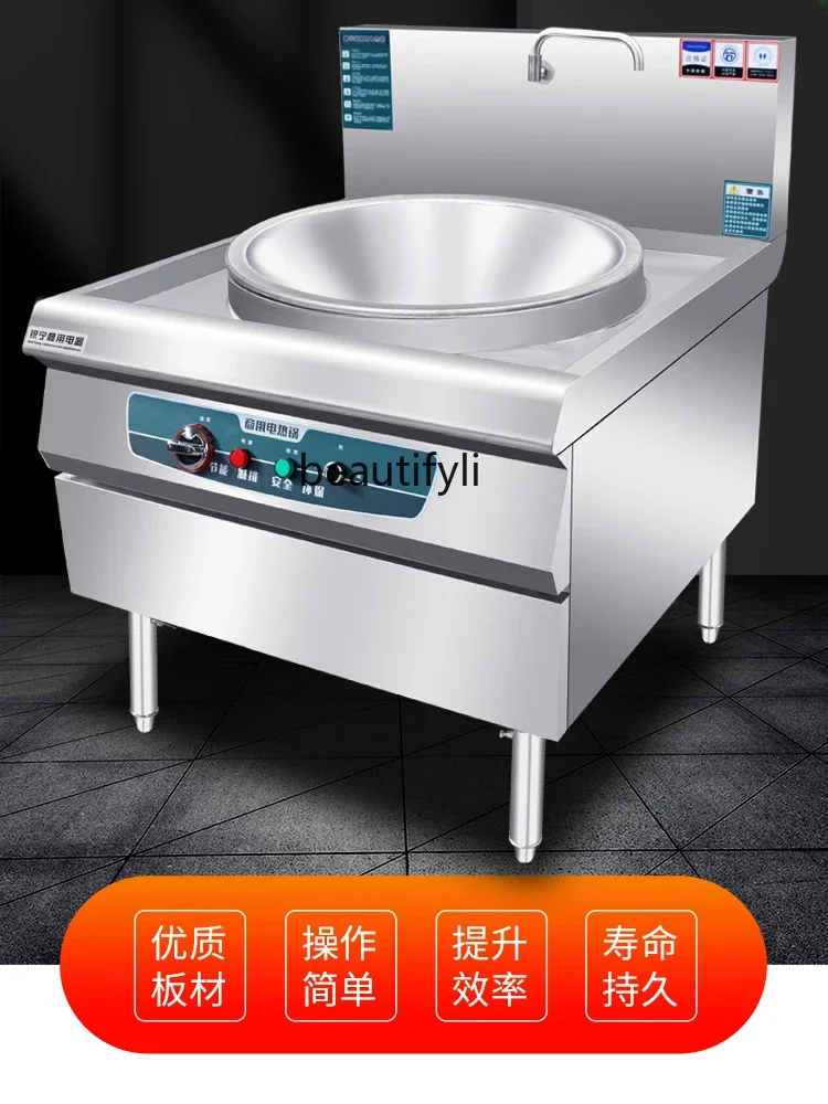 

yj24 Electric large pot stove Electromagnetic stove for hotel canteen Sheep soup, vegetable pot Electric wok
