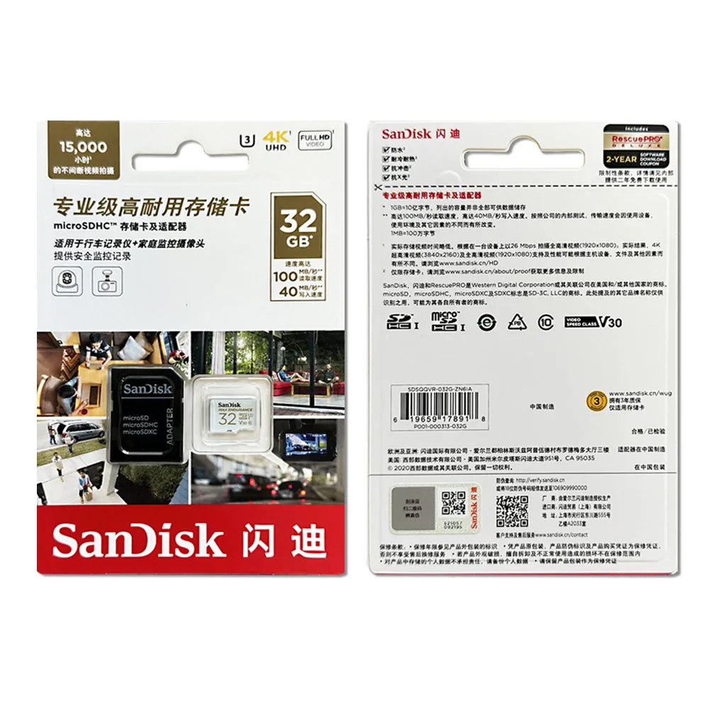 Scheda microSD SanDisk MAX ENDURANCE 32GB 64GB 128GB 256GB scheda di memoria U3 4K Full HD per registratori di guida e telecamera di sorveglianza