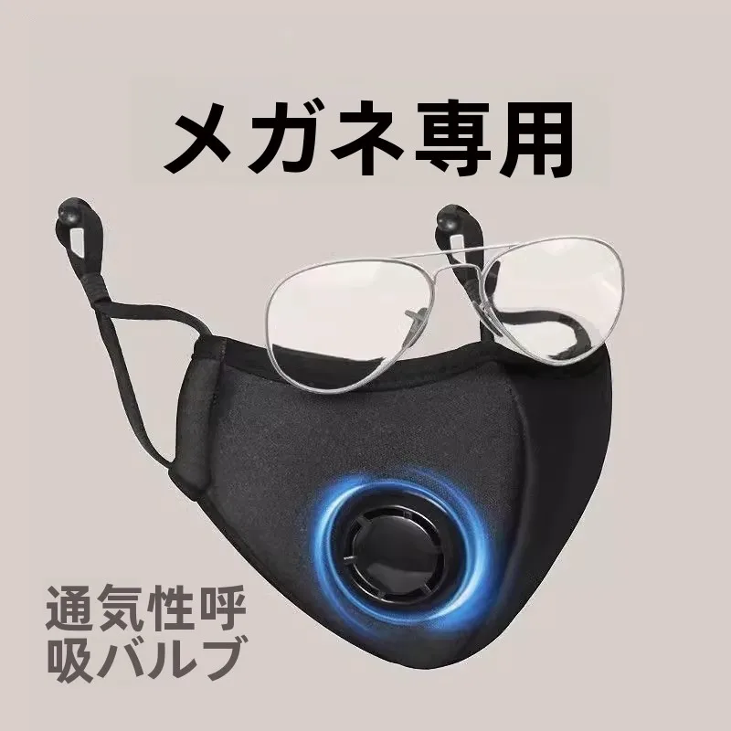 �y�Z�[�����z�g�����ʋC��������A�h�o�A�h���̃T�C�N�����O�}�X�N�A�ċz�o���u�t���A�j���Ə����p�A���K�l�t���A�܂�~�߁A���]�Ԃɏ��