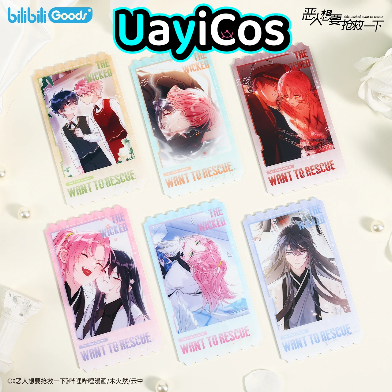 

Официальное анимеThe Wicked Want to Rescue Qin Xian Wang Yi Набор фильмов Билет Акриловая подставка Брелок Серия Final Chapter Игрушка