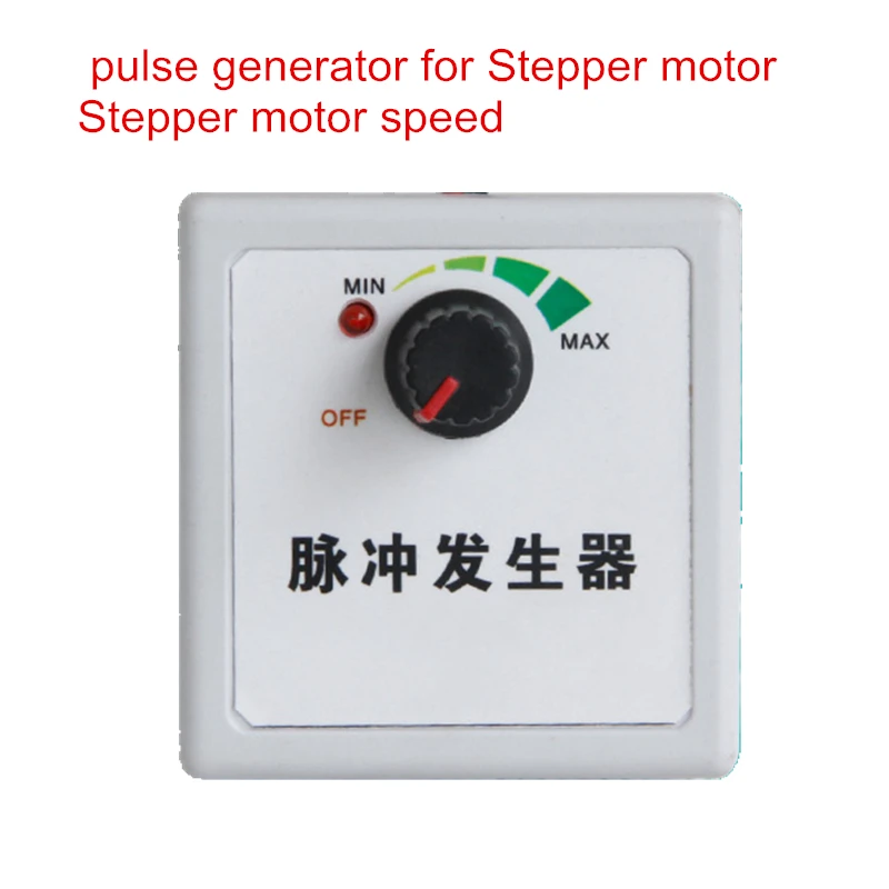 Pulse Speed Regulator Stepper Motor Speed Pulse Generator and Pulse Speed Governor Wood Engraver Cutting Machine Tools