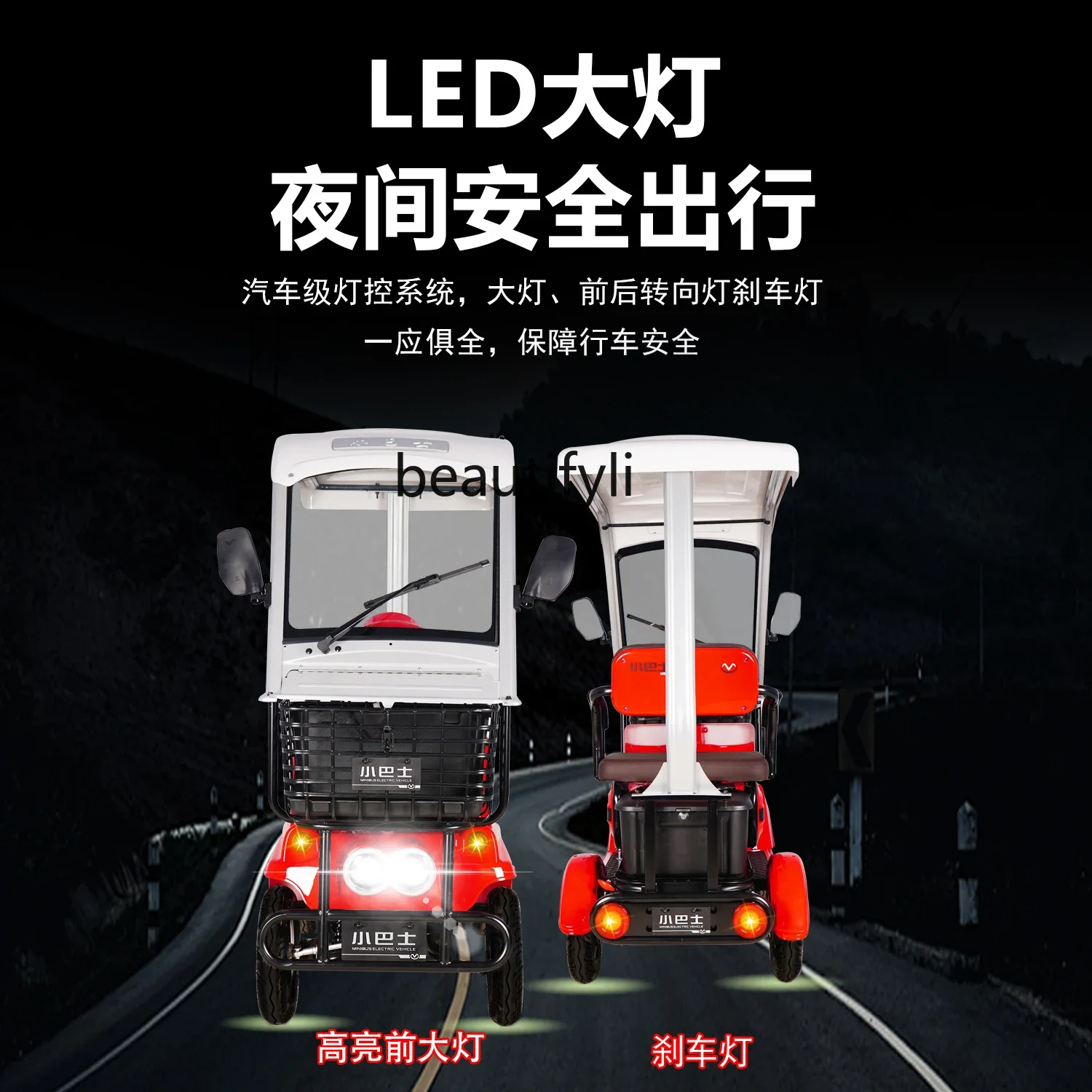 New High-End Elderly Scooter Four-Wheel Electric Vehicle for the Elderly Household Power Battery Car with Shed