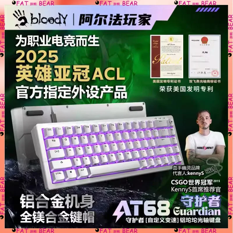 

Double Flying Swallow Blood Hand Ghost AT68 Guardian Wired Mechanical Keyboard Optical Axis PC Gaming Esports Full Alloy