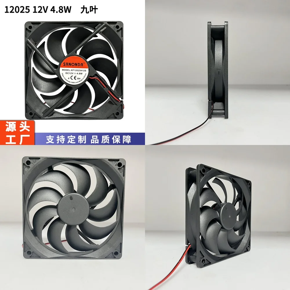 

Вентилятор для ПК 120 мм, 12 В, 4,8 Вт, для ноутбуков, настольных компьютеров и серверов, для охлаждения, отвода тепла и циркуляции воздуха