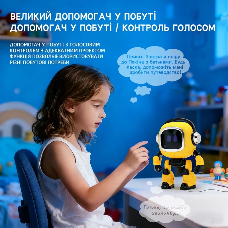 Deepseek AI Educatieve Robot voor Kinderen - Oekraïense Spraakinteractie, Intelligente Leer- en Dialoogrobot voor op het Bureau