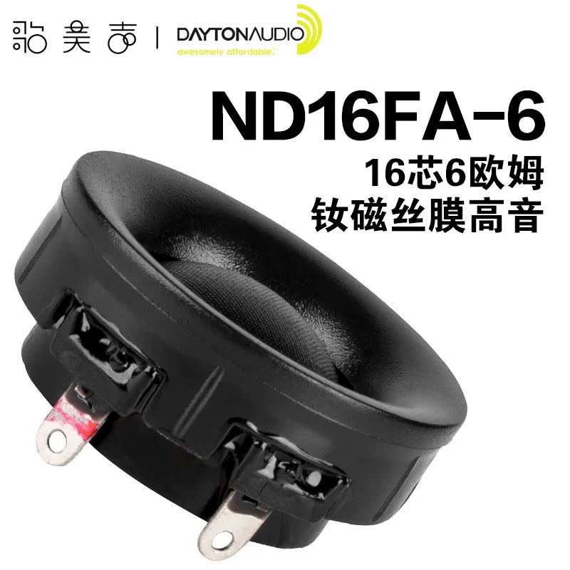 デイトンusa-nd16fa-6-ネオジム高周波スピーカー-5-8インチ-6オーム-シルクドームツイーター-オーディオおよびサウンドシステム用