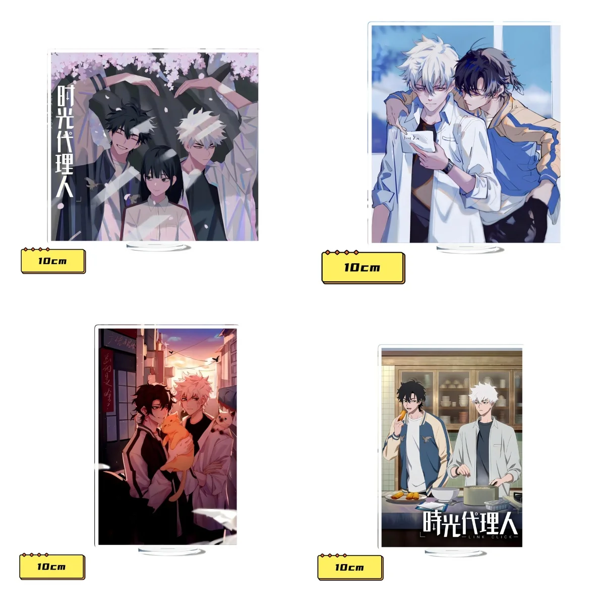 Anime Time Agent Figura Cosplay Acrylic Stands Anime Cheng Xiaoshi Lu Guang Acrylic 10cm Standing Modle Plate Fans Gift