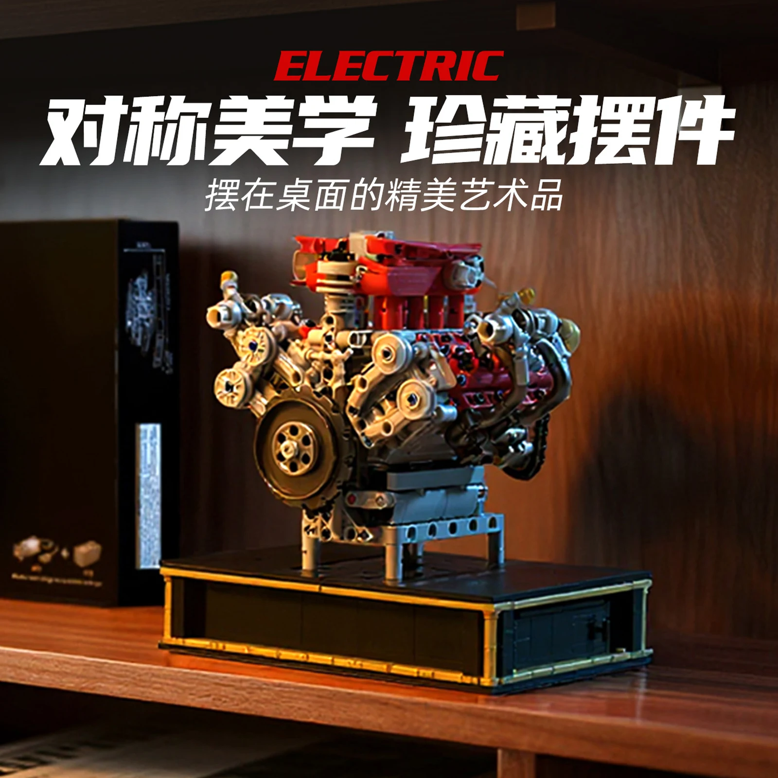 1123 Uds 488 V8 bloques de construcción de motor simulación de coche deportivo modelo de Motor de potencia impulsado chico ladrillo montaje juguetes tallo regalo