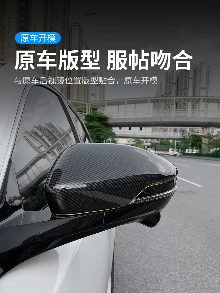 For Changan Unik Uni-k ABS Carbon Fiber Mirror Cover Car Mirror Accessories