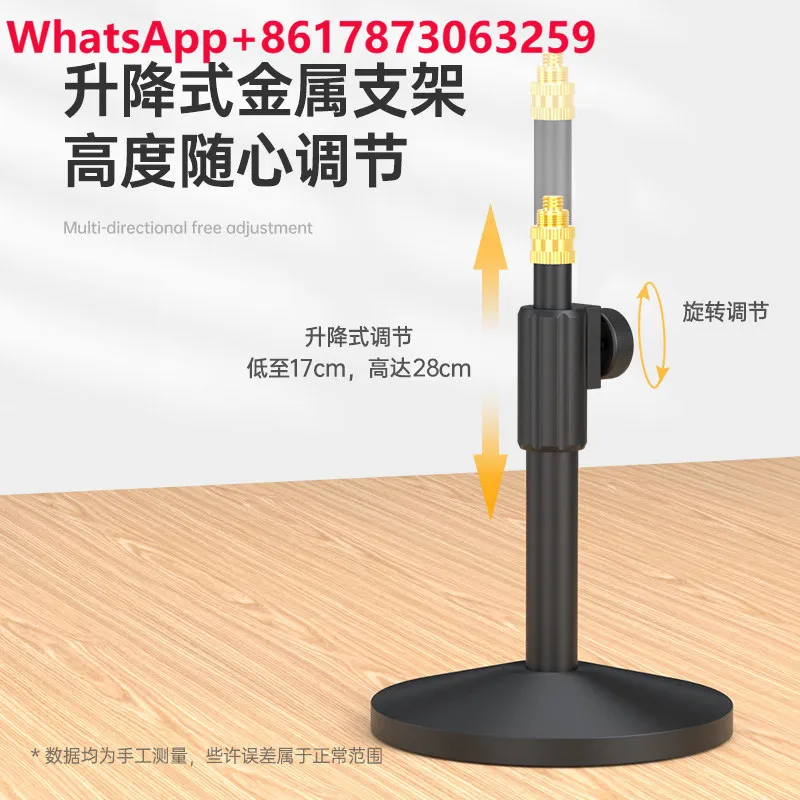 Microphone holder Desktop desktop live streaming host live broadcast weighted base Shockproof and shock-absorbing