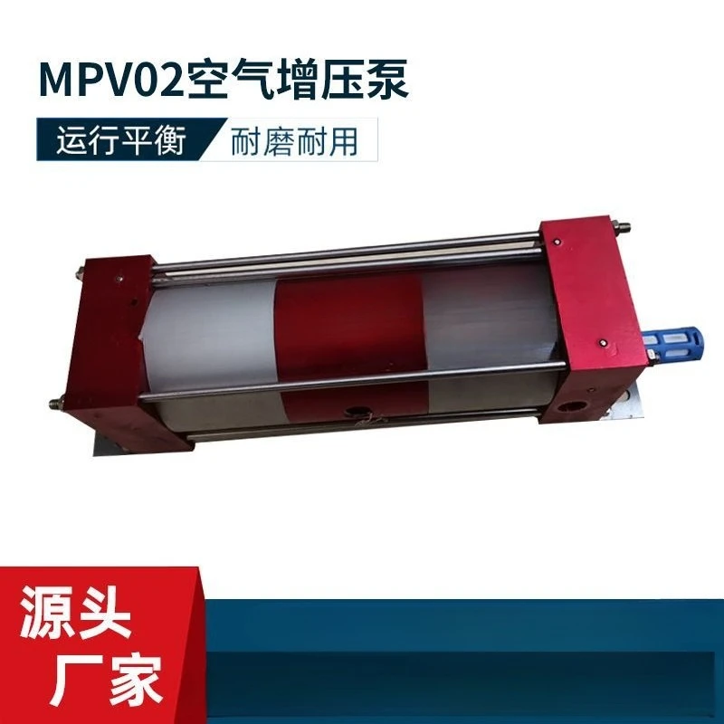 Pneumatic gas V02 air booster pump, air booster equipment ultra-high pressure test pump automatic pressure maintenance