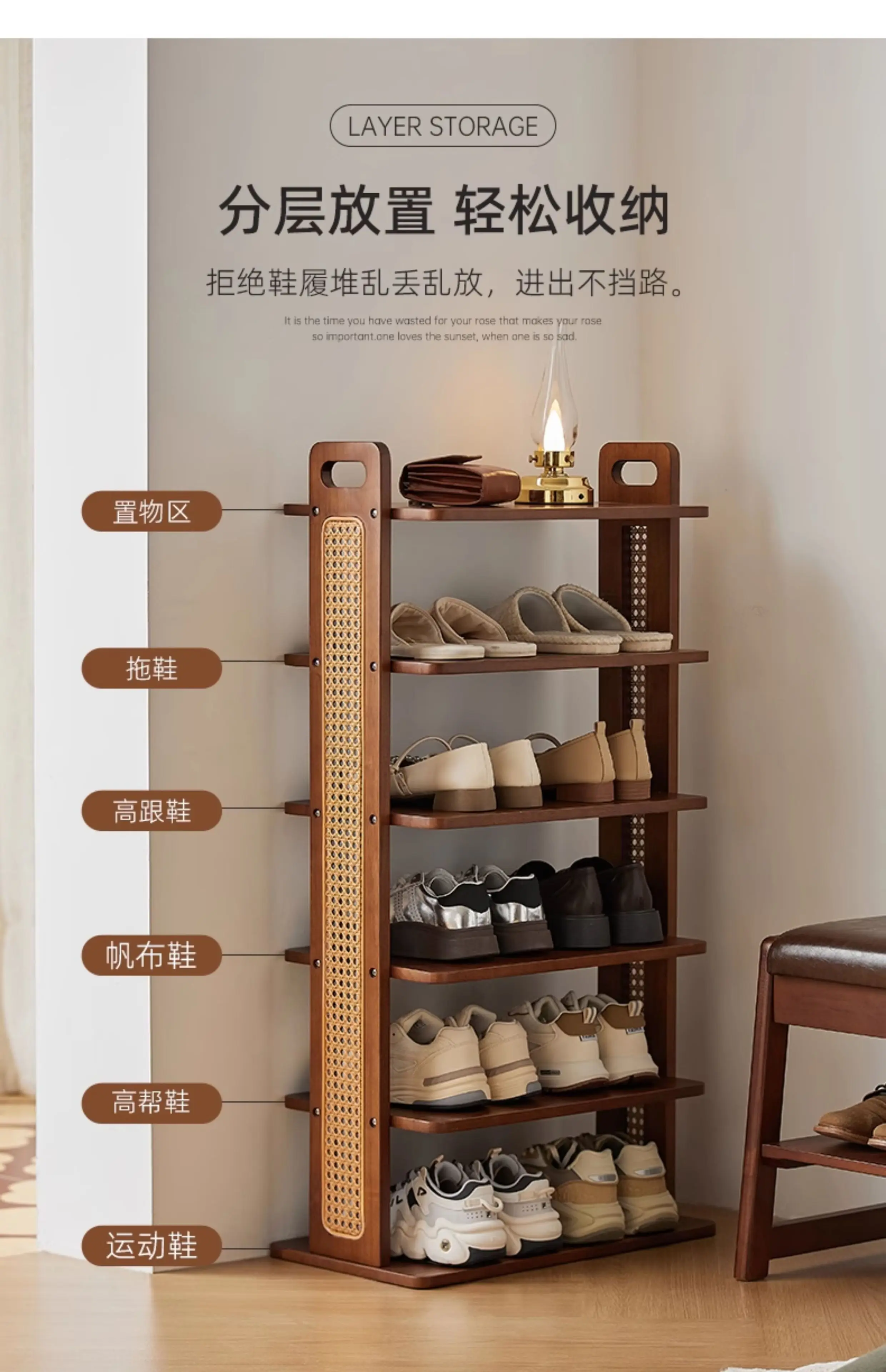 Storage rack, entrance space, use of open shoe cabinet, outer shoe rack at the door