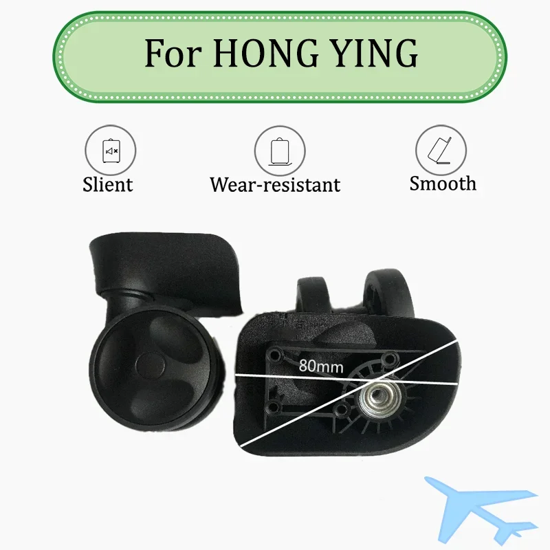 FOR HONG YING L-P Luggage Wheel Accessories Super Silent Wheels Abrasion Resistant and Non-Slip Adaptable to Most Luggage