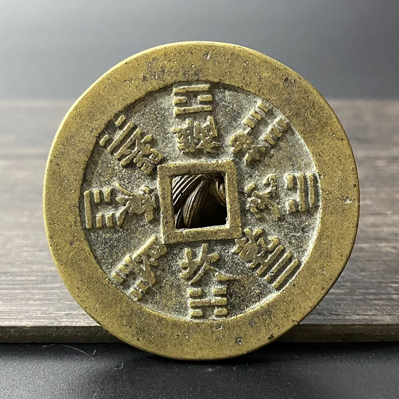 Square-hole Shangui Baugua , genuine copper , fortune , auspicious , amulet coin, Tai Shang Lao Jun's urgent com