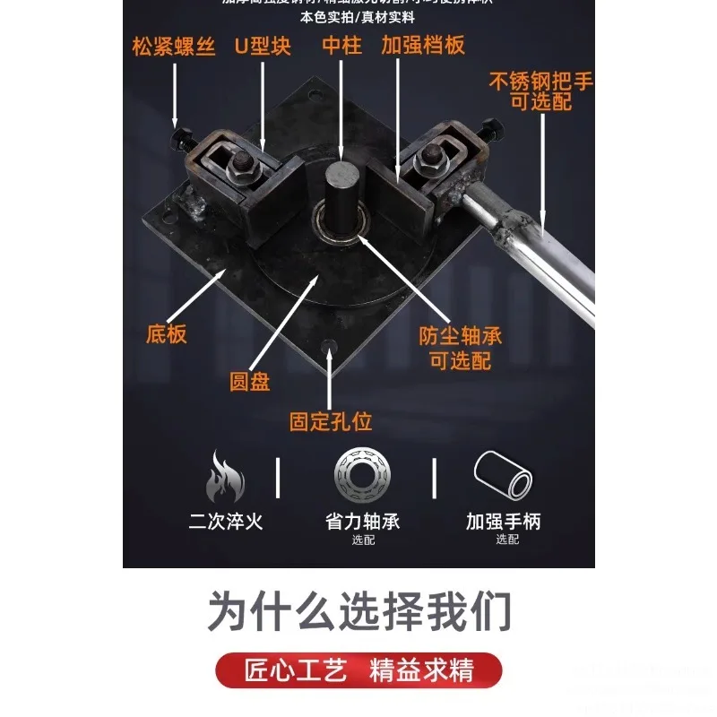 Manual steel bar bending machine Portable building bending machine Steel bar tool Deformed rod folding machine